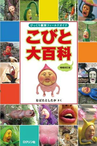 製品画像：23位