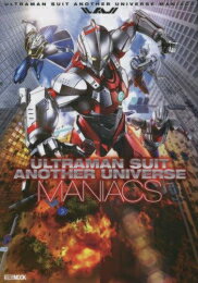 [Vi]ULTRAMAN SUIT ANOTHER UNIVERSE MANIACS