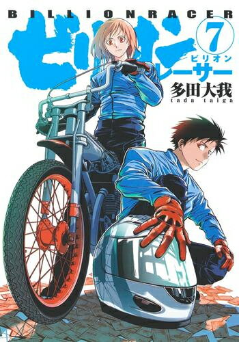 製品画像：21位