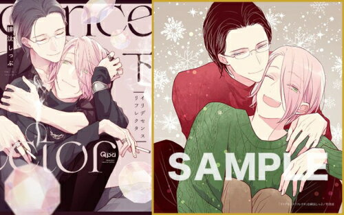 [新品][有償特典付]イリデセンスリフレクタ (1-2巻 全巻) + 有償特典複製ミニ色紙 全巻セット