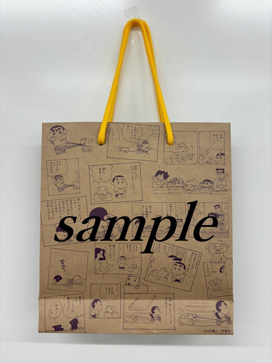 [新品]◆特典あり◆クレヨンしんちゃん (1-50巻 全巻)[特製クレヨンしんちゃん紙袋付] 全巻セット — vista 3