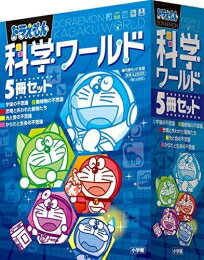楽天市場】ドラえもん科学ワールド セットの通販 楽天市場】ドラえもん科学ワールド セットの通販