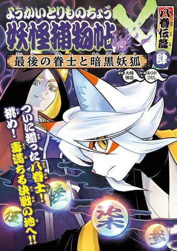 製品画像：29位