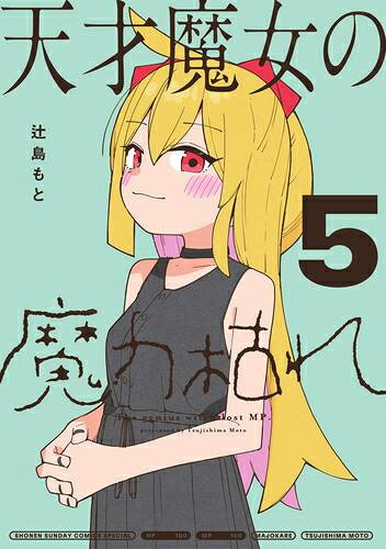 製品画像：25位