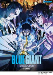 [新品]ピアノ&サックス 『BLUE GIANT』 music by 上原ひろみ 公式楽譜集