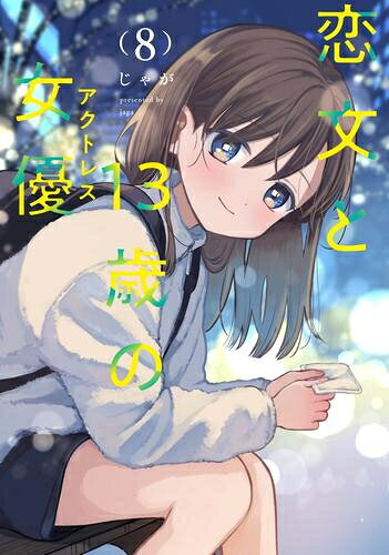 製品画像：27位