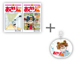 あさりちゃん 中古 楽天市場】あさりちゃん 全巻セットの通販