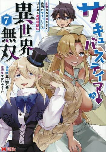 製品画像：28位