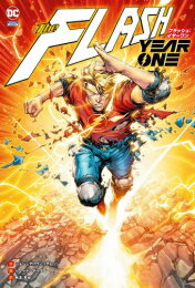 [新品]フラッシュ:イヤーワン (1巻 全巻)