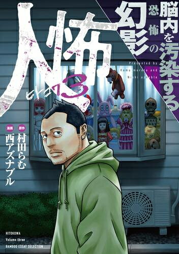 製品画像：24位