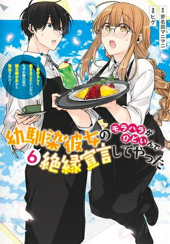 製品画像：28位