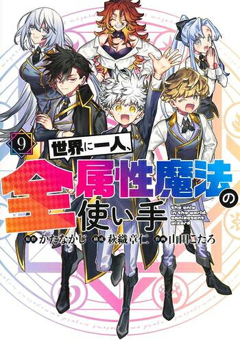 製品画像：21位