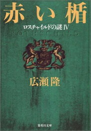 楽天市場】食紅 セット(本・雑誌・コミック)の通販 楽天市場】食紅 セット(本・雑誌・コミック)の通販