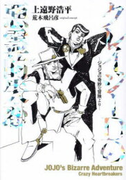 [����][�饤�ȥΥ٥�]���쥤����D�ΰ���Ū���� -���祸��δ�̯���������- (��1��)