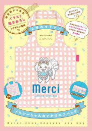 小學館 禮拜日 GX C - [新品]◆特典あり◆3月のライオン(17)特装版[出版社ペーパー付き]
