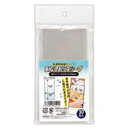 Rakuten - [新品]BIGしおりスリーブ 30枚入り