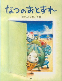 乐天商城 - [新品]なつのおとずれ