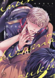 [����]���̤ϾǤ����� (1�� ����)