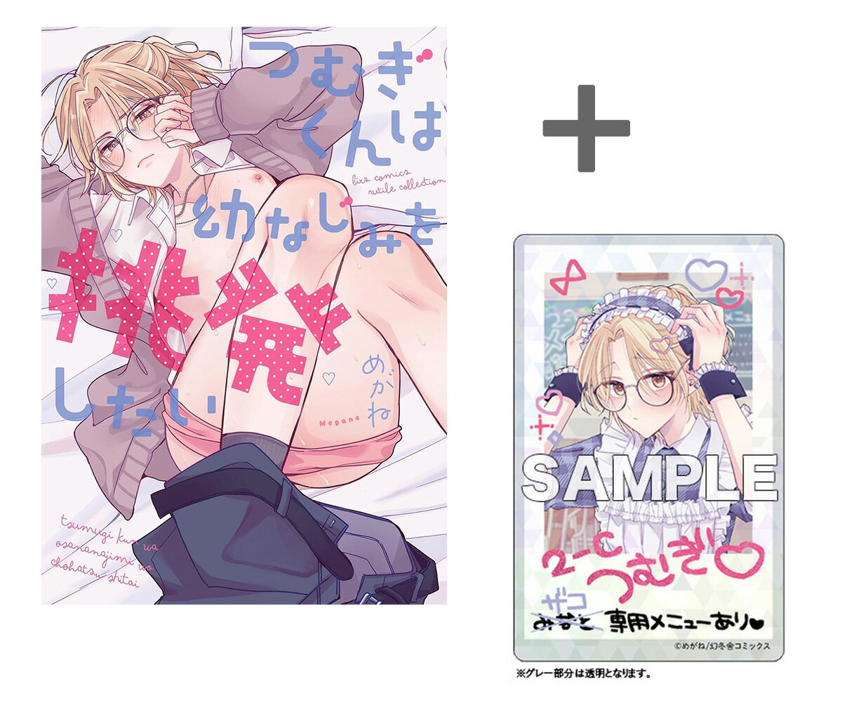 [����]��ͭ����ŵ�դ��ۤĤम������Ĥʤ��ߤ�ĩȯ������(���������ۥ�����ॢ����륫����)