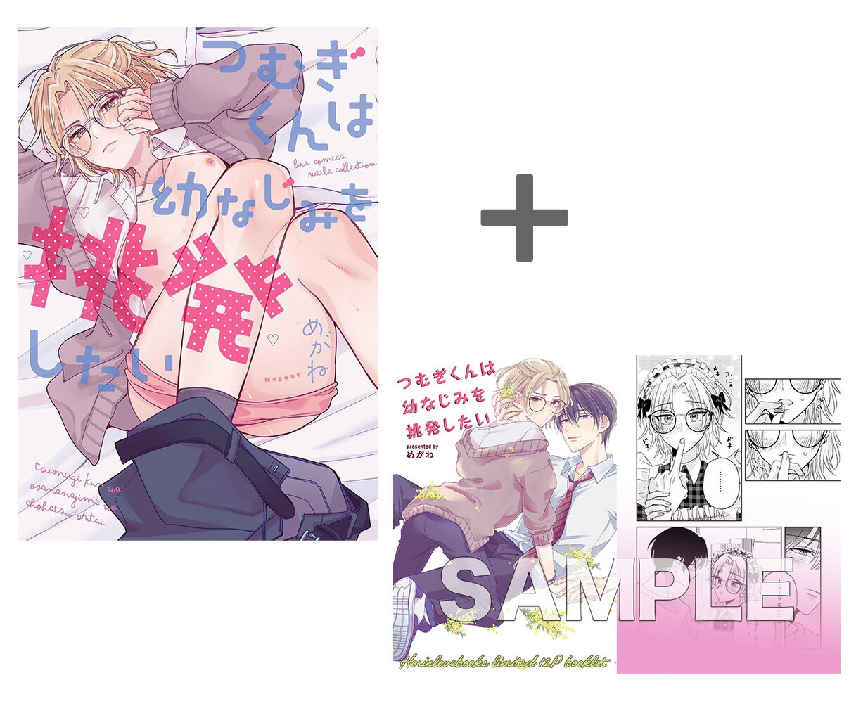 [����]��ͭ����ŵ�դ��ۤĤम������Ĥʤ��ߤ�ĩȯ������(������)