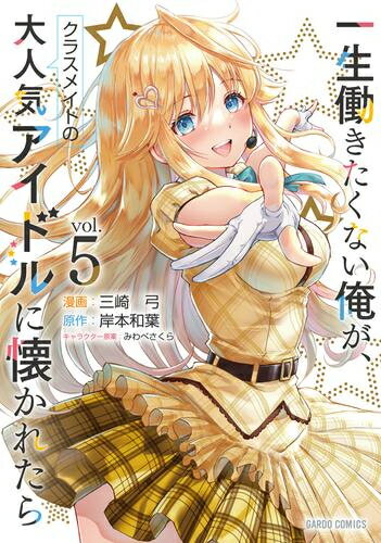 製品画像：27位