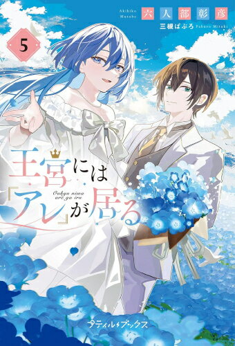 [][饤ȥΥ٥]ܤˤϡإ٤ (5) å