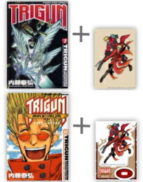 新品 ◆特典あり◆トライガン TRIGUN セット (全16冊) アクリルスタンド 限定イラストカード付き 全巻セット