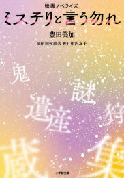 ̡ɥåȥ ŷԾŹ㤨[][饤ȥΥ٥]ǲΥ٥饤 ߥƥȸޤ (1פβǤʤ660ߤˤʤޤ