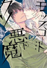 [����]��å������ȤΥ������� (1-2�� ����) �������å�