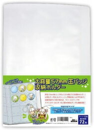 [����]������57�̥Хå���Ǽ�ۥ����