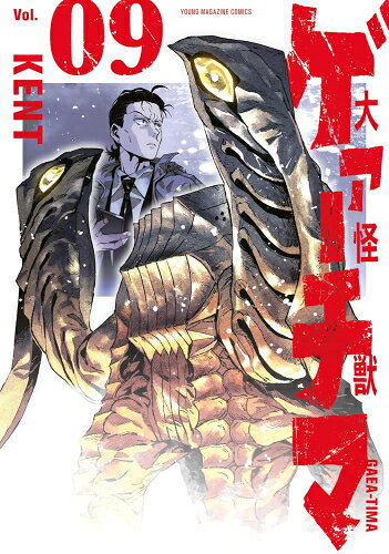 製品画像：22位