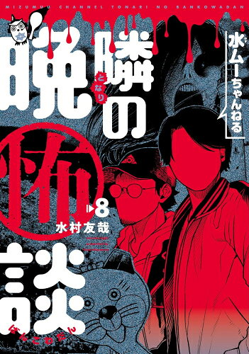 製品画像：23位