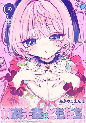 製品画像：21位