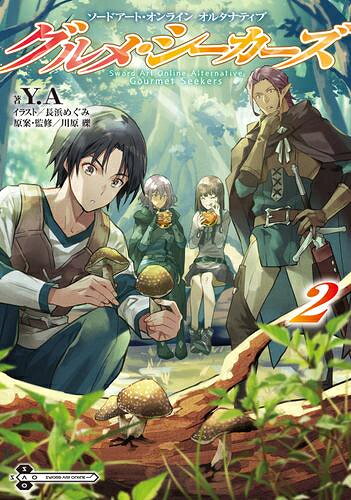 楽天市場】sao ライトノベル 全巻セットの通販