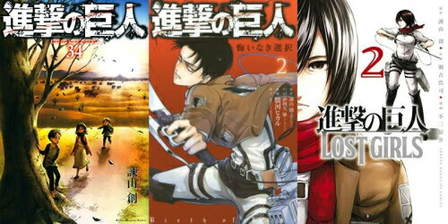楽天市場】進撃の巨人 全巻セット(コミック|本・雑誌 楽天市場】進撃の巨人 全巻セット(コミック|本・雑誌