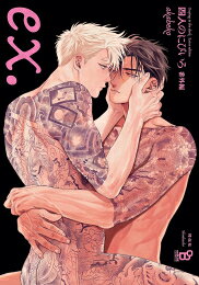 Shogakukan Judy C - [新品]四人のにびいろ 番外編 (1巻 全巻)