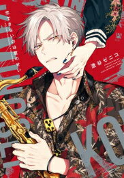 [����]���Ǥ��ʤ��ΤϷ��Τ��� (1�� ����)