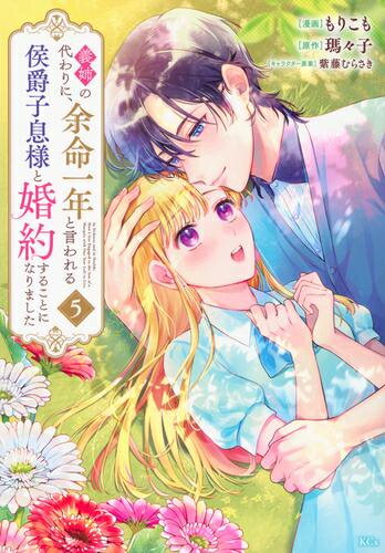 []Фˡ;̿ǯȸ߻©ͤȺ󤹤뤳Ȥˤʤޤ (1-5 ǿ) å