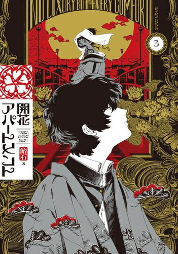 []֥ѡȥ (1-3 ǿ) å