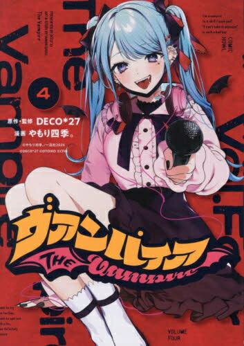 製品画像：27位