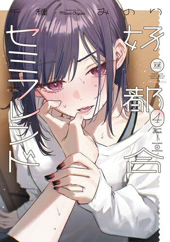 製品画像：24位