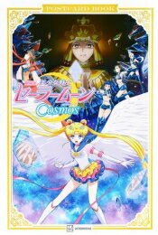 楽天市場】美少女戦士セーラームーン ポスターの通販 楽天市場】美少女戦士セーラームーン ポスターの通販
