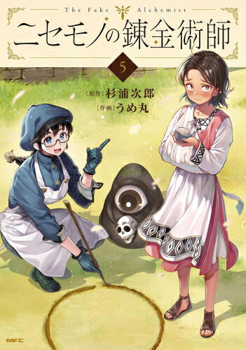 製品画像：23位