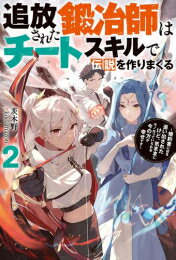 [�V�i][���C�g�m�x��]�Ǖ����ꂽ�b��t�̓`�[�g�X�L���œ`�������܂��� �`����҂ɓX��ǂ��o���ꂽ���ǁA�C�܂܂Ƀ��m����Ă����鍡�̕����K���ł��` (�S2��) �S���Z�b�g