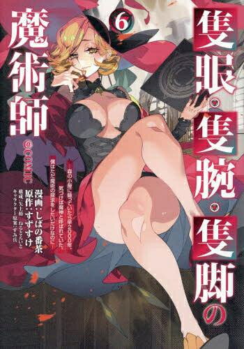 製品画像：30位