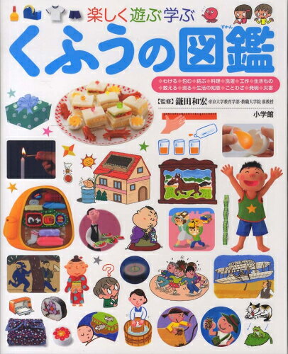 楽天市場】小学館 図鑑 プレneo セットの通販 楽天市場】小学館 図鑑 プレneo セットの通販
