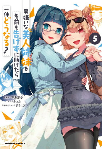 製品画像：28位