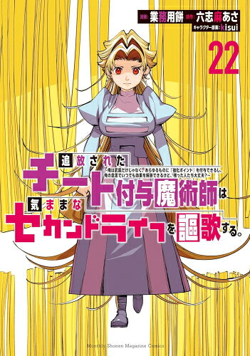製品画像：24位