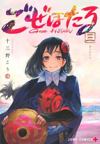 楽天市場】山下たろーくん こせきこうじ 全巻(本・雑誌 楽天市場】山下たろーくん こせきこうじ 全巻(本・雑誌