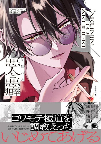 [����]���ͤȰ��� (1�� ����)